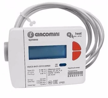 Эскиз Теплосчетчик механический Giacomini GE552 Ду20 Ру16 резьбовой, квартирный, пропускная способность 2,5 м3/час, установка универсальная (GE552Y154)